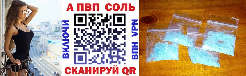 сколько стоит  darknet какой сайт  Альфа ПВП Соль  Саяногорск 
