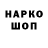 ГЕРОИН гречка Zarema Ichalova