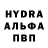 Метадон кристалл Jarl Thidrandi