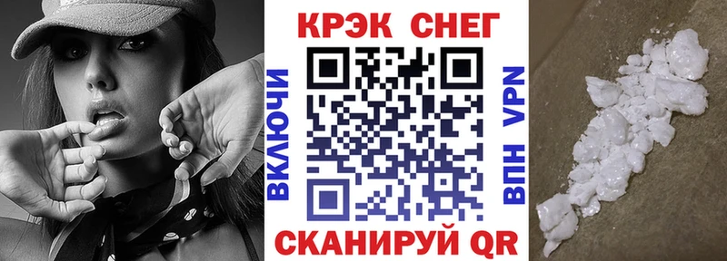 KRAKEN   Саяногорск  Cocaine VHQ  наркошоп 
