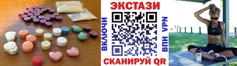 как найти   Саяногорск  Ecstasy ешки 