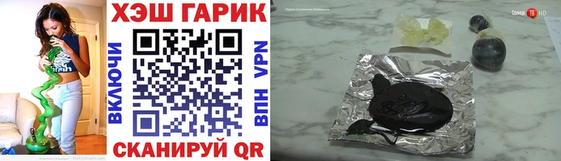 цена   Саяногорск  ГАШ гашик 
