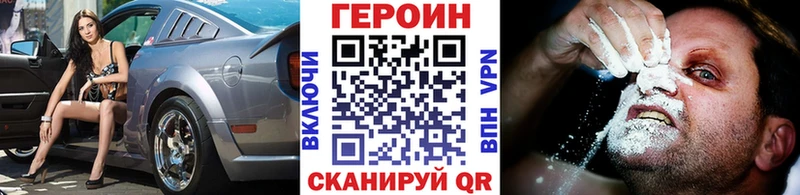 мега ссылки  Саяногорск  Героин хмурый 