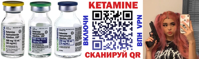 купить наркотик  МЕГА зеркало  Кетамин VHQ  Саяногорск 
