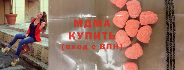 PSILOCYBIN Балабаново