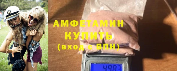 PSILOCYBIN Балабаново