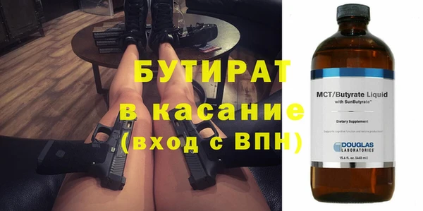кокаин премиум Балахна