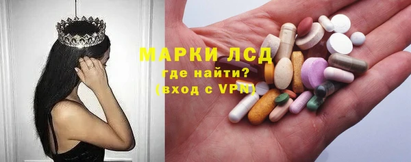 кокаин премиум Балахна