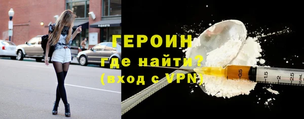 кокаин премиум Балахна