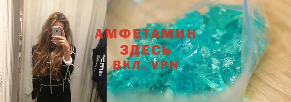 кокаин премиум Балахна