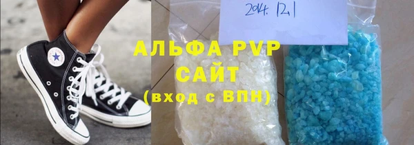кокаин премиум Балахна