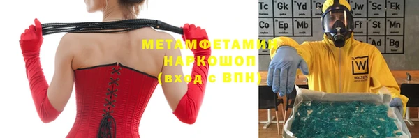 spice Баксан
