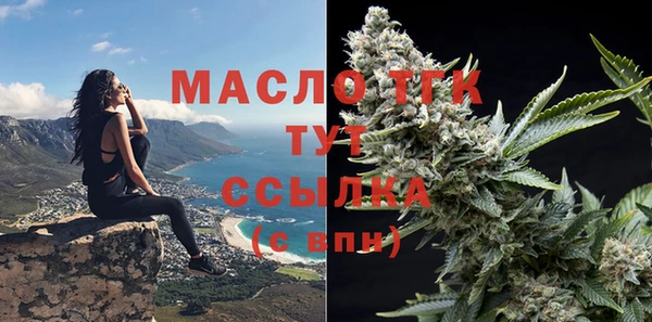 spice Баксан