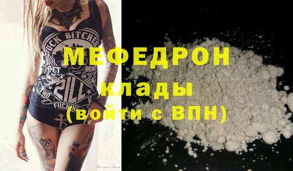 PSILOCYBIN Балабаново