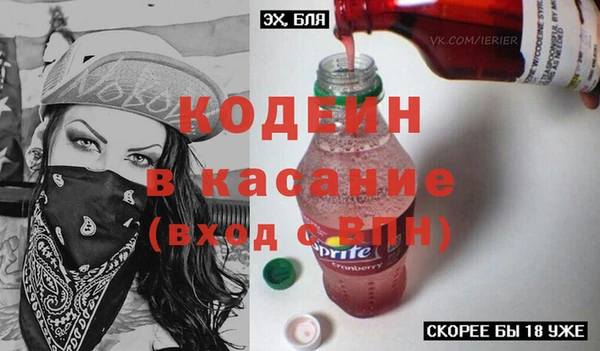 spice Баксан