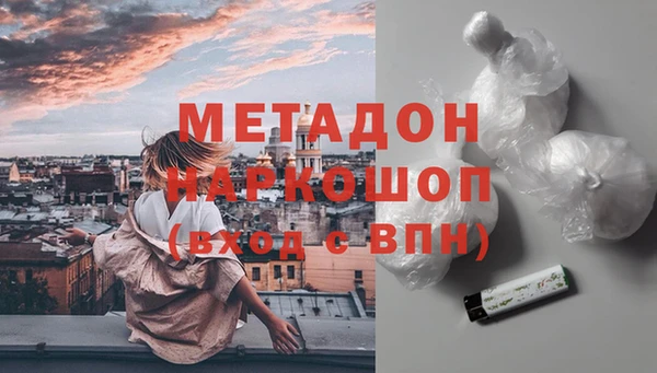 кокаин премиум Балахна