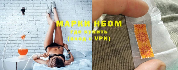 кокаин премиум Балахна