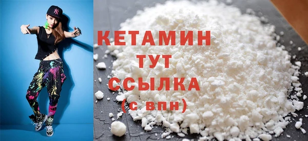 кокаин премиум Балахна