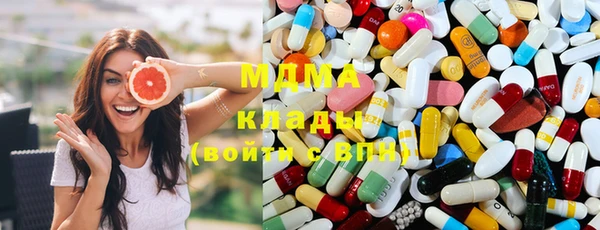 PSILOCYBIN Балабаново