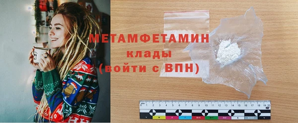 кокаин премиум Балахна