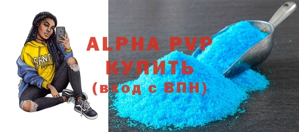 кокаин премиум Балахна