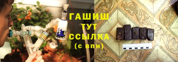 кокаин премиум Балахна