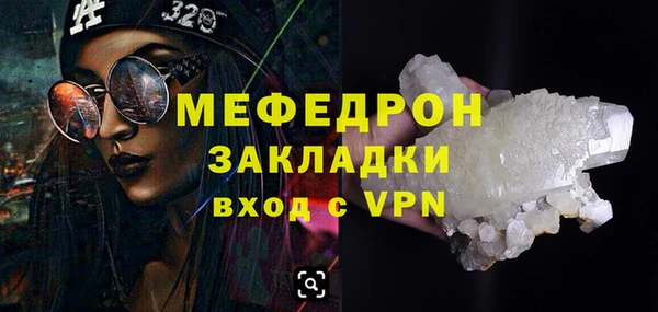 кокаин премиум Балахна