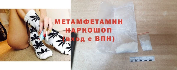 кокаин премиум Балахна
