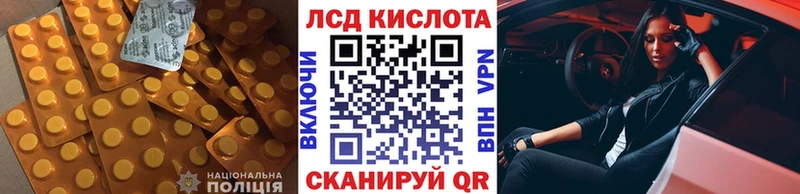 МЕГА ТОР даркнет сайт Саяногорск Лсд 25 экстази кислота
