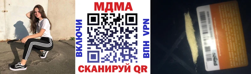 MDMA crystal  Саяногорск 