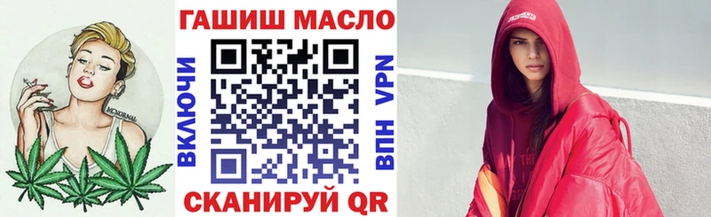 Дистиллят ТГК жижа  Саяногорск 