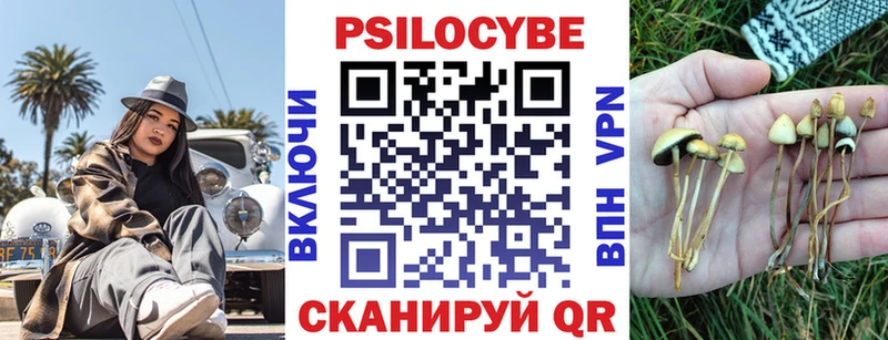 это формула  Саяногорск  Псилоцибиновые грибы ЛСД 